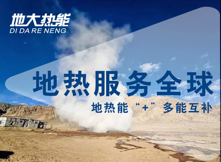 安徽省適宜規(guī)?；_發(fā)利用淺層地?zé)崮軕?yīng)用于建筑供熱制冷-地大熱能-地?zé)衢_發(fā)利用