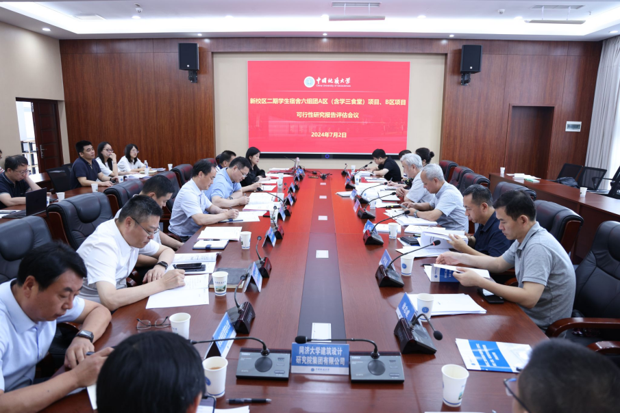 教育部專家組對(duì)我校中國(guó)地質(zhì)大學(xué)（武漢）新校區(qū)建設(shè)項(xiàng)目進(jìn)行評(píng)估-地大熱能